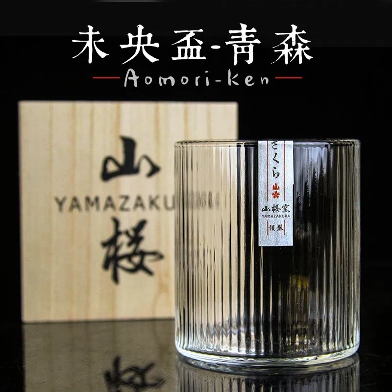Wine Vodka Beer - แก้วไวน์ไม่มีก้านลายลูกฟูกสไตล์ญี่ปุ่น ลายโคมไฟ สำหรับวิสกี้ วอดก้า สาเก บรั่นดี